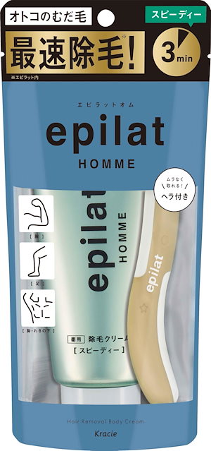 ♡IFTクリ－ムベリエスト　50g 未使用に近い 第2類医薬品】 パスタイムZXクリーム 30g ※セルフメディ