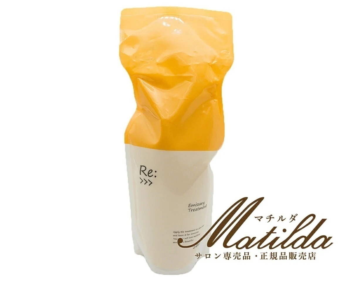 アジュバン　リ：エミサリートリートメント600g　美容室・サロン専売品【 ADJUBANT リ シリーズ Re: series】