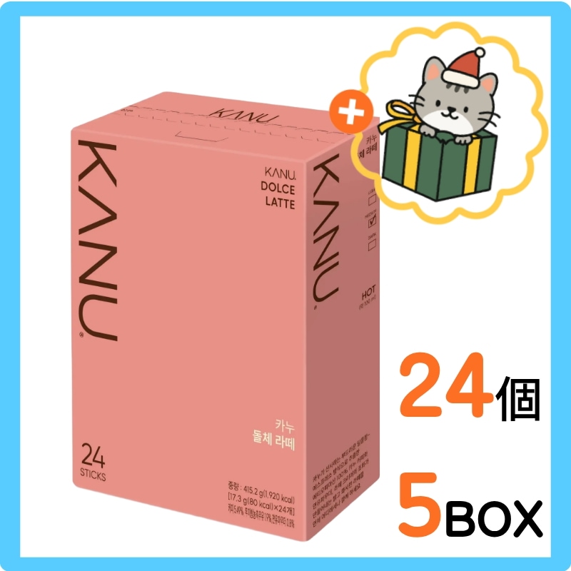 (韓国 食品) 韓国コーヒー / スティックコーヒー / スティック ドリンク / インスタントコーヒー スティック/ 韓国土産 茶 / 韓国飲料 / ドルチェラテ/17.3g*24個*5box