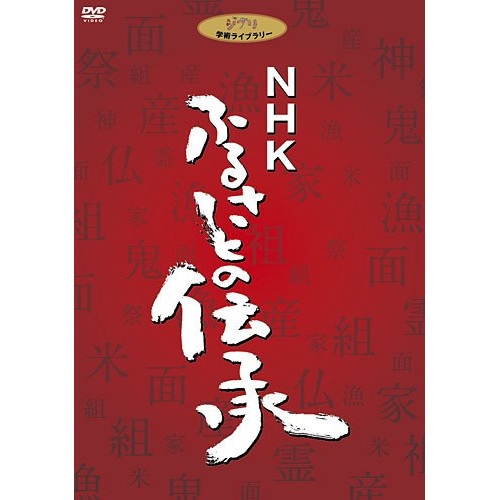 【在庫一掃】 木田徹郎 著『職業対策 社会事業叢書 第九巻』1940年 常磐書房 福祉