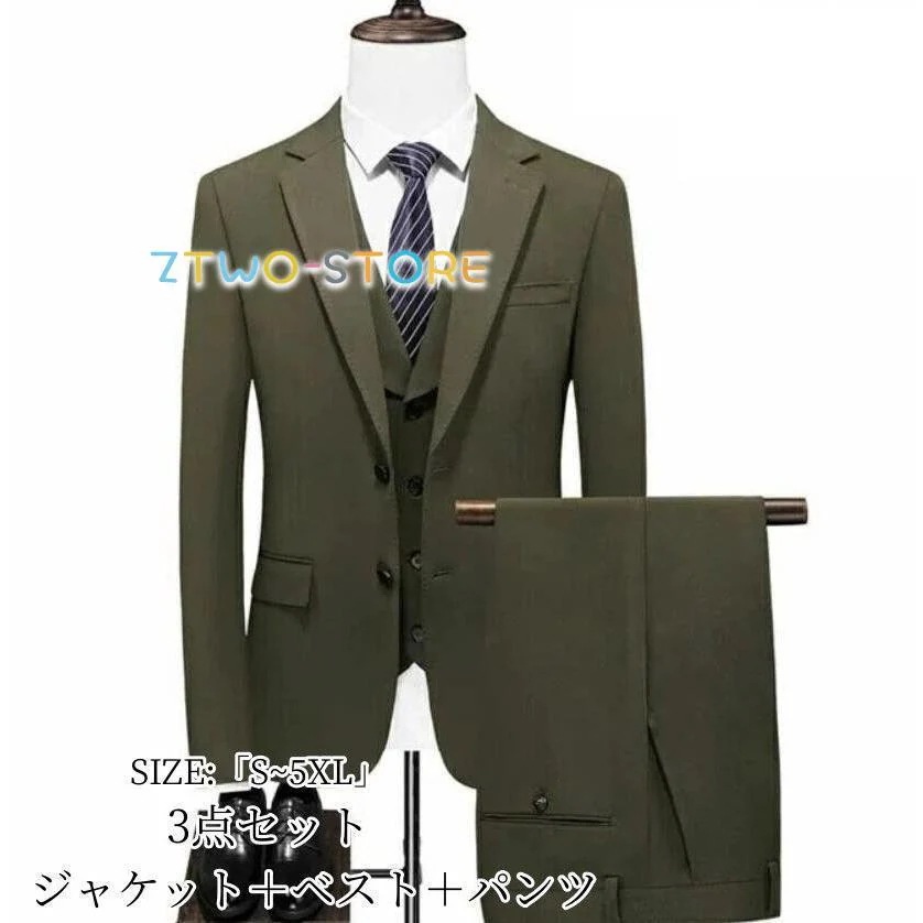 新作 お洒落タキシード 紳士服 礼服 スリーピース メンズスーツ 洗える フォーマルスーツ メンズ 細身 冠婚葬祭 オールシーズン 春夏秋冬 ビジネススーツ オ