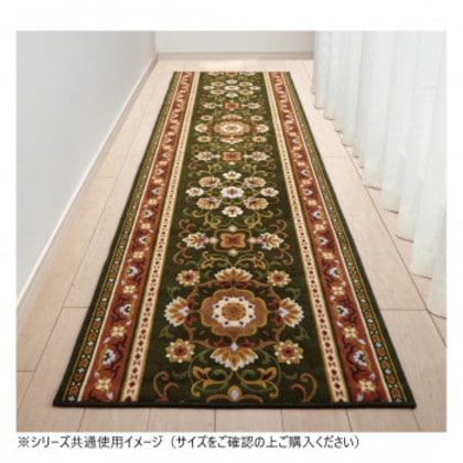 アラベスク 廊下敷きマット(抗菌防臭 吸水速乾) 日本製 80×540cm グリーン