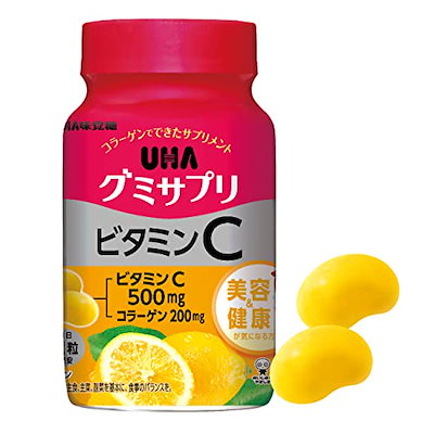 他サイト： UHA グミサプリ ビタミンC 30日分 60粒 1日2粒 ボトルタイプ レモン味 2粒に500mgのビタミンC配合の商品画像