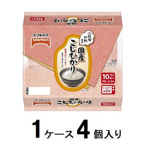 テーブルマーク 国産こしひかり 180g 10食セット（1ケース4個入） コクサンコシヒカリ180GX10X4