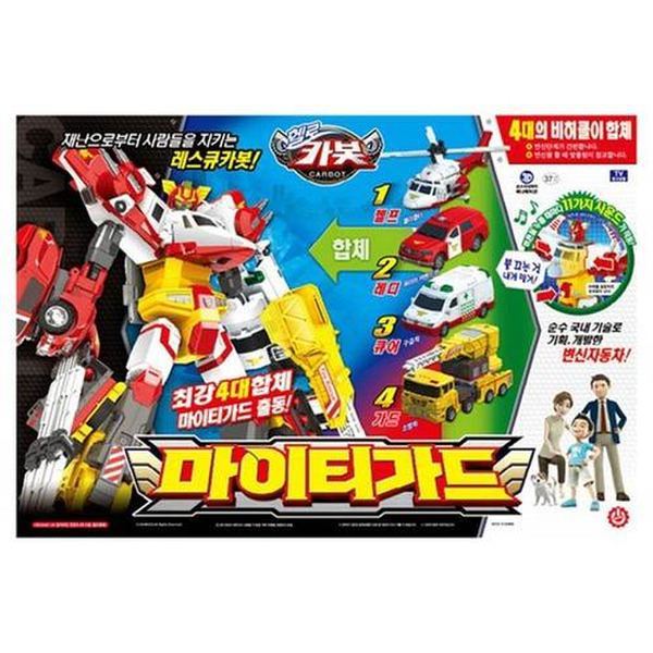 チョイラック ハローカーボット マイティガード 1