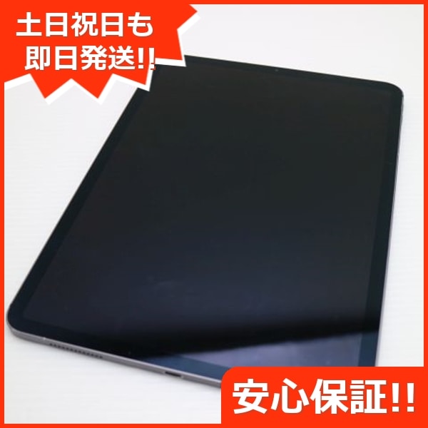 美品 SIMフリー iPad Pro 第2世代 11インチ 256GB スペースグレイ 171