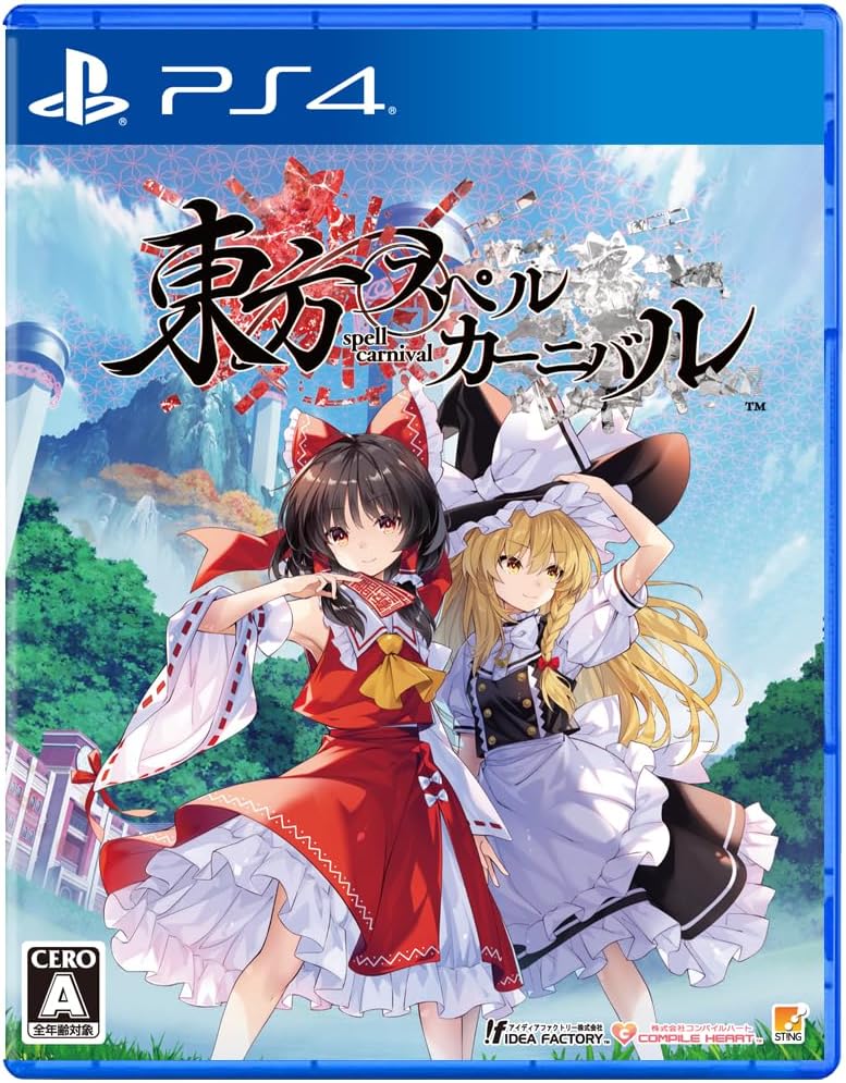東方スペルカーニバル [通常版] [PS4]