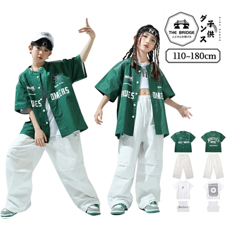 【3日出荷！2026新作】タイムセール ベースボールシャツ 緑 ダンス衣装 子供服 英字柄 キッズダンス 練習着 へそ出し キッズ かっこいい キッズダンス衣装 セットアップ韓国 ヒップホップ 個性派