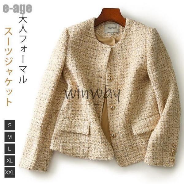 【急速出荷 2025年新作】スーツ レディース フォーマル テーラード スーツジャケット セレモニー 母 卒業式 入学式 卒園式 入園式 大きいサイズ 七五三 お宮参り 30代 40代 50代 秋 冬