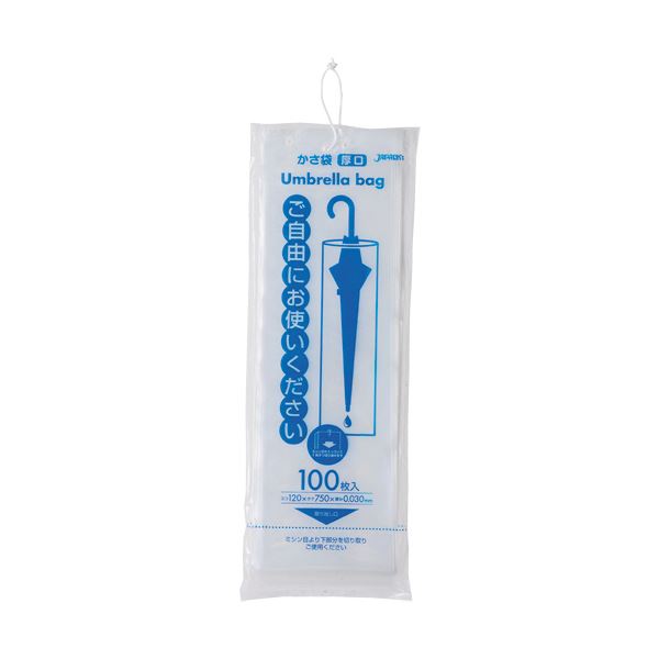 ジャパックス かさ袋 LLDPEU-12 1セット（1000枚：100枚x10パック）