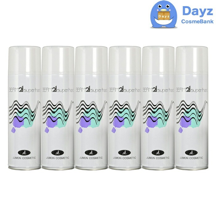 ジュモン ビーム21 スーパーハード 250g　6点セット　　ヘアスタイリング剤 ヘアスプレー　ジュモン化粧品