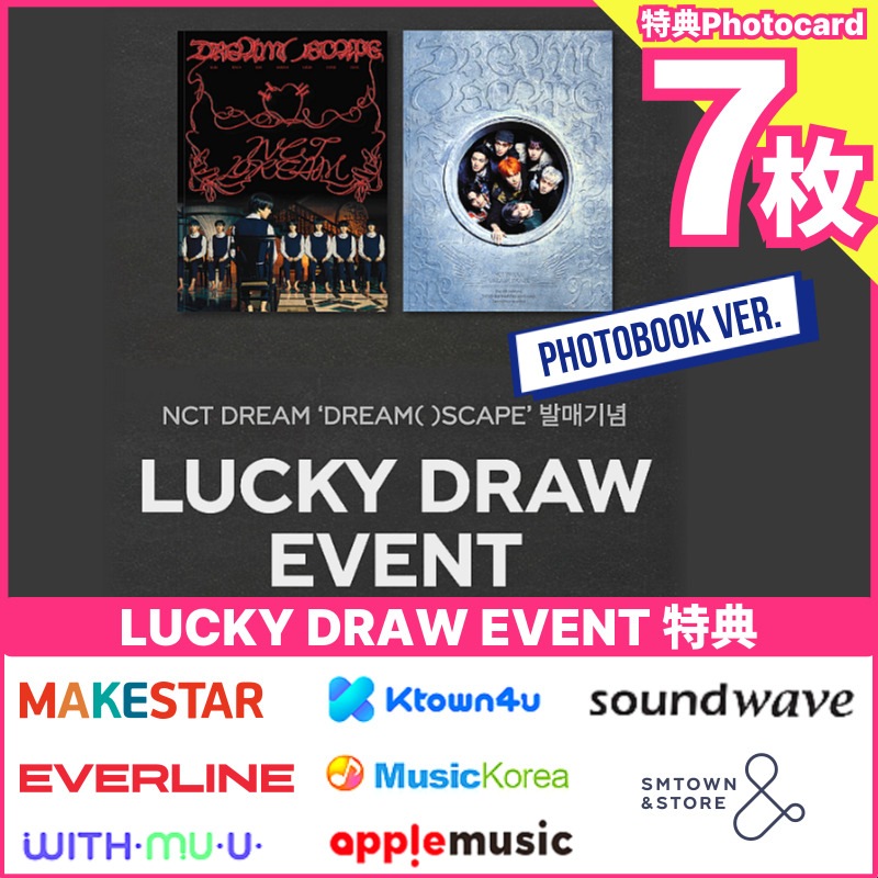 【ラキドロ特典付/7枚set】NCT DREAM - [DREAM( )SCAPE] (Photobook Ver.) LUCKY DRAW EVENT