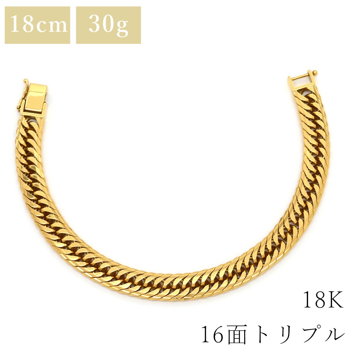 喜平 ブレスレット K18 18金 18.1cm 30.3g 16面トリプル K18YG イエローゴールド 造幣局検定マーク ショッピングローン対応していません 【中古】