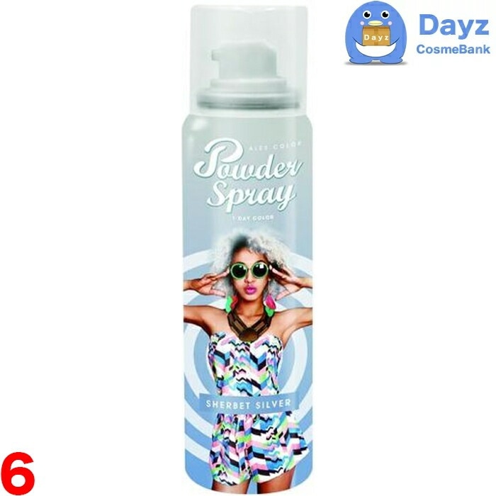 アレス カラーパウダースプレー 60g　シャーベットシルバー　6点セット　　カラーリング カラースプレー ヘアカラー ワンデーカラー　　nc