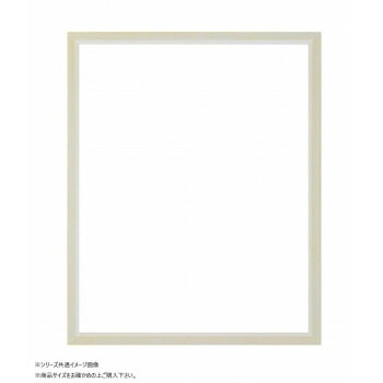 大額 デッサン額 7917 半切 イエロー