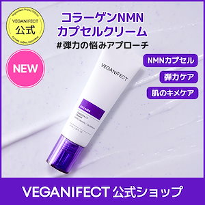 Qoo10] ヴィーガンイフェクト イチジクポアフィットトナーパッド