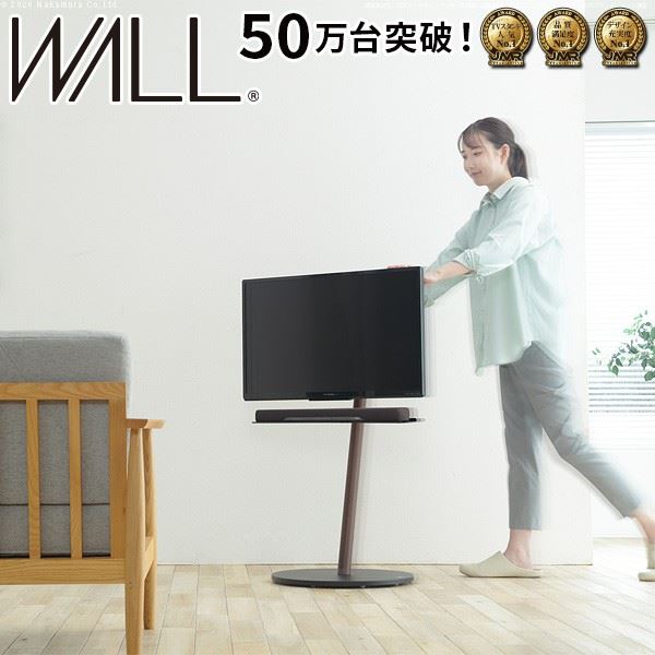 テレビスタンド WALL A2 ロータイプ 2455v対応 小型 自立型 壁掛け風 テレビ台 EQUALS イコールズ