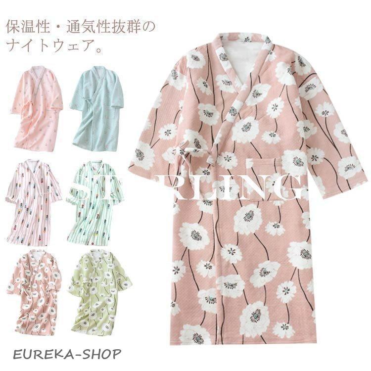 寝巻き 介護 ゆかた バスローブ 入院準備 可愛い 婦人用 新品/第1弾キャンペーン綿100％ 寝間着 パジャマ 花柄 レディース ニットキルト お風呂上 ネコ ガウン 浴衣