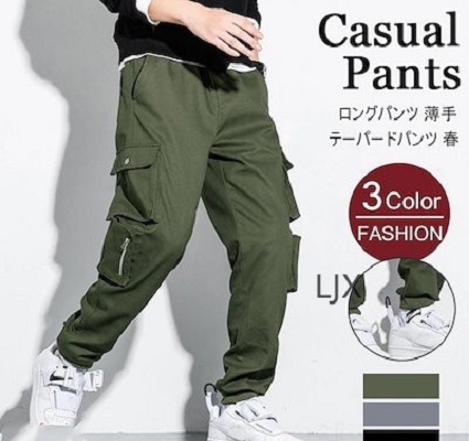 作業服 作業着 ズボン パンツ メンズ カーゴパンツ ミリタリーパンツ テーパードパンツ ボ