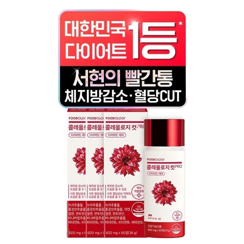 [1ヶ月分]コレオロジーカットダイエットサプリメントシーズン360錠/ゼリー250g10個入り 3セット/炭水化物 ダイエット 韓国 食後血糖 サポート サプリ 韓国 弾力ゼリー ダイエット 野