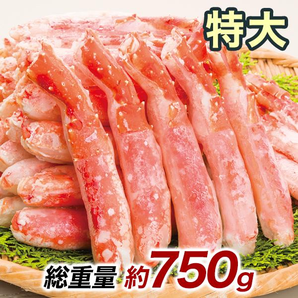 特大ボイルタラバガニ棒肉剥き身 総重量:約750g(正味600g)