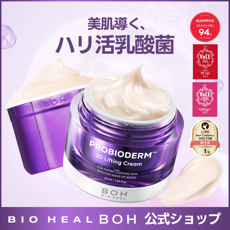 新品未開封 BROSKY バイオB フェイシャルクリーム30g 新品未開封 BROSKY バイオB フェイシャルクリーム30g - メルカリ