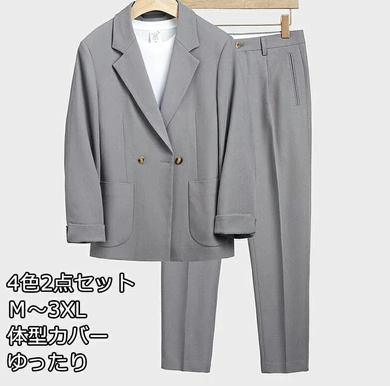 新品大人気 4色 無地スーツ メンズスーツ オシャレスーツ 2点セットスーツ ボタン1つスーツ 結婚式 二次会 成人式 卒業式 ビジネススーツ 披露宴 ジャケット＋ズボン フォーマルスーツ 司会 カジ