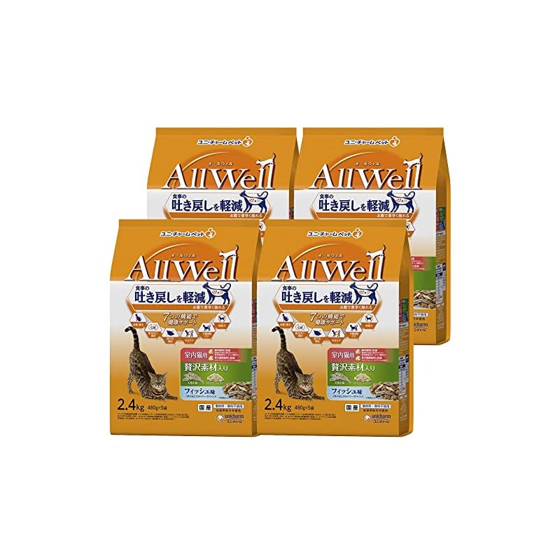 All Well(オールウェル) キャットフード ドライ [室内猫用] 贅沢素材入り フィッシュ 吐き戻し軽減 9.6kg (2.4kg×4個)【国産】【ケース品】