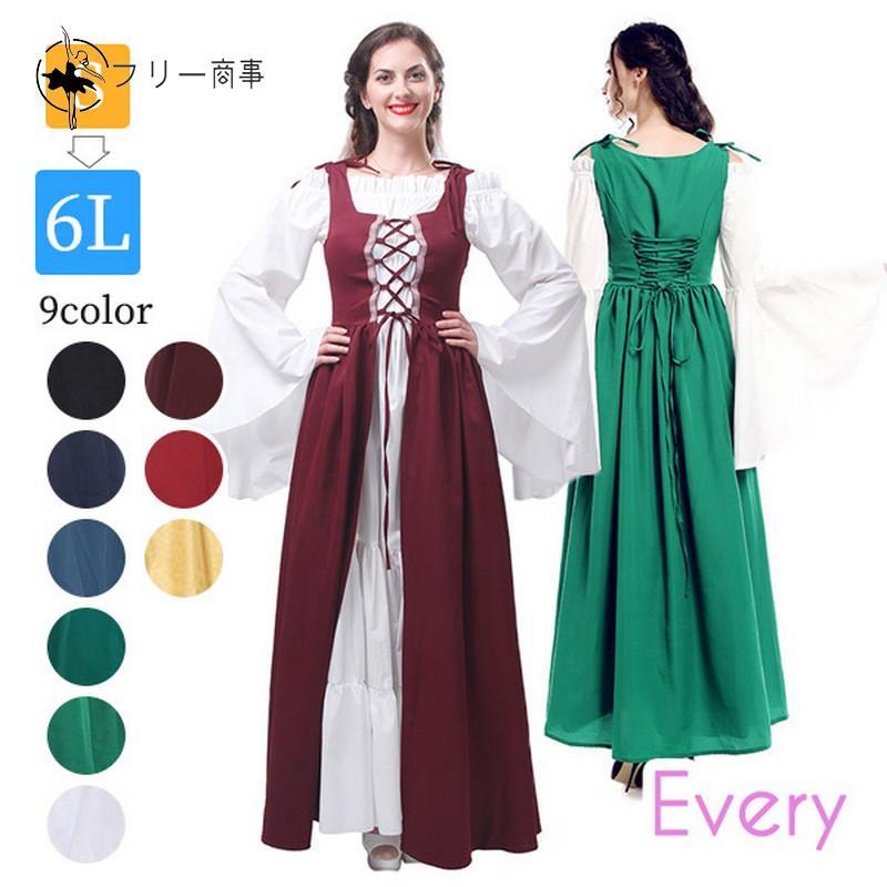 新作即納貴族服ドレス 中世 ヨーロッパ 中世庶民 ゴシック様式 メイド ビクトリア風 衣装 貴婦人 ステージ 学園祭 文化祭 コスチューム クリスマス ハロウィン S M L XL貴族服ドレス 中世