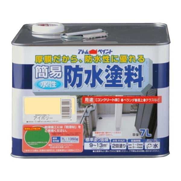 アトムハウスペイント 00001-16303 簡易防水塗料 アイボリー7L 9,491円