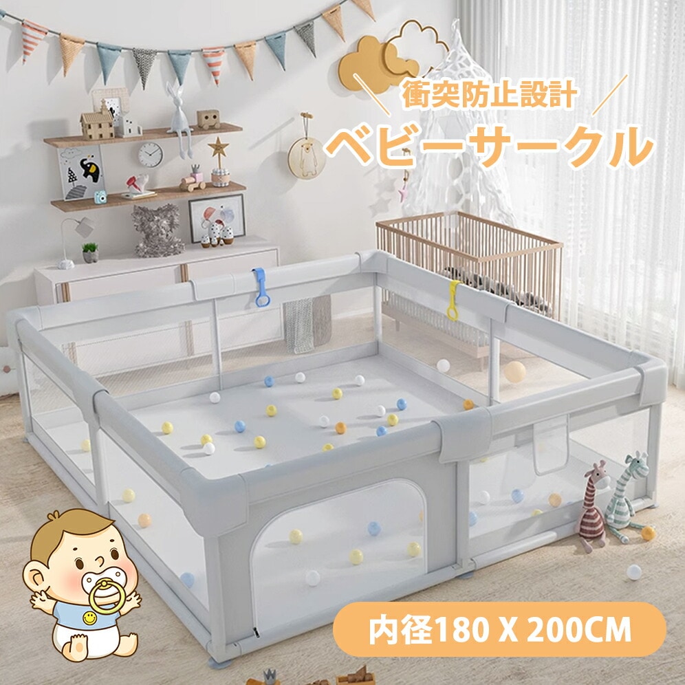ベビーサークル メッシュ 四角 200cm180cm 約2畳 通常サイズ ハイタイプ ファスナー扉付き ベビーサークル 組み立て式 洗えるカバー 赤ちゃん お昼寝 安全 柵 セーフティーグッズ