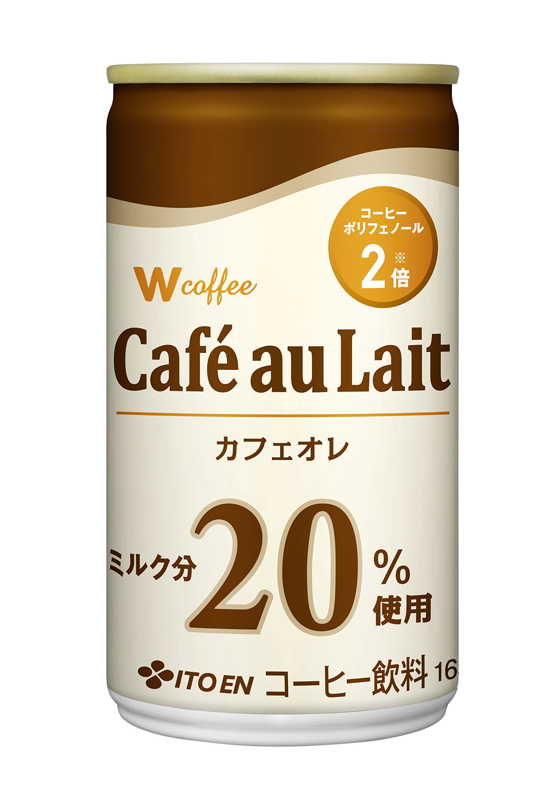 即日発送 伊藤園 W coffee カフェオレ 缶 165g×30本