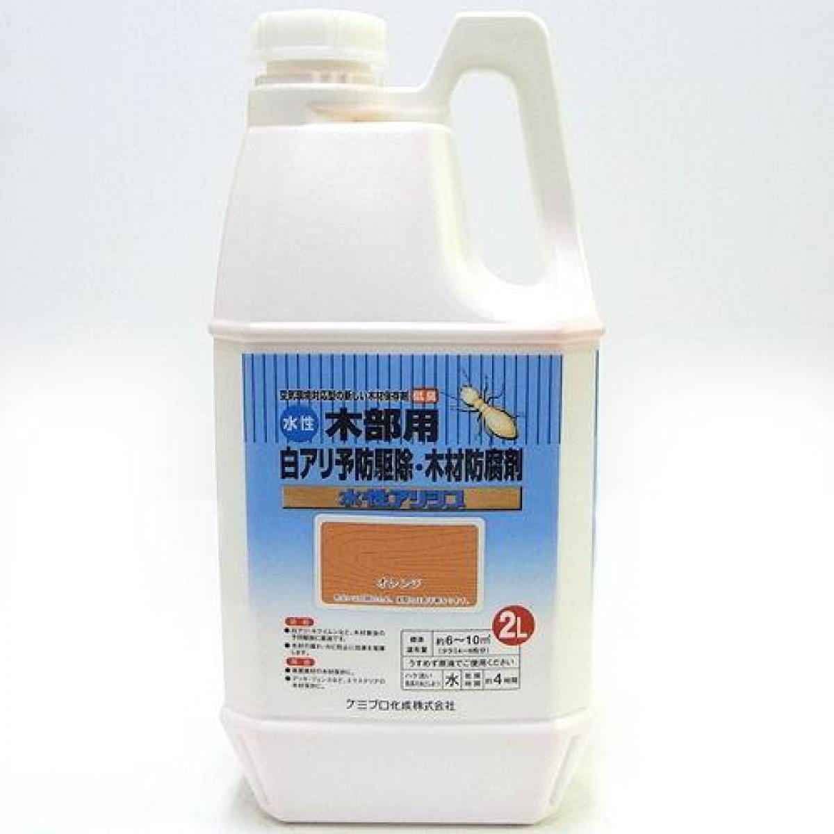 ケミプロ化成 水性 アリシス オレンジ 2L 水性木部用白アリ予防駆除木材防腐剤