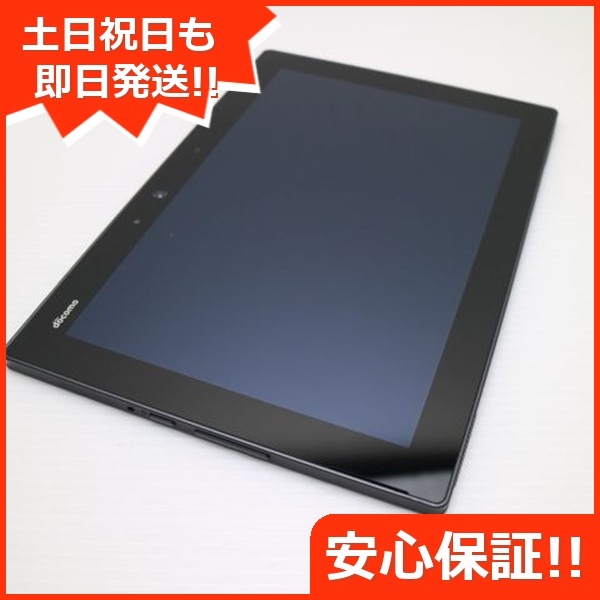 超美品 F-02K arrows Tab ブラック タブレット DoCoMo 富士通 12
