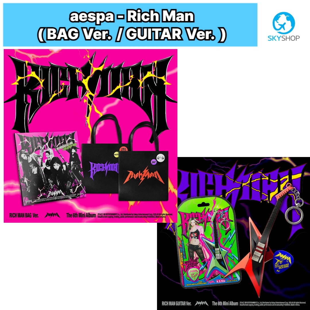 aespa-mini 6th Rich Man (BAG Ver./ GUITAR Ver.)
