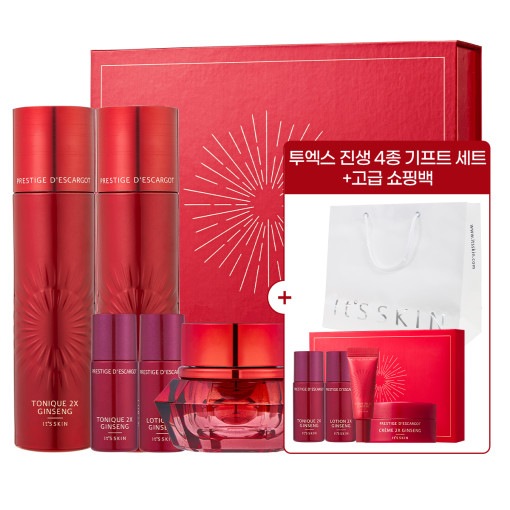 プレステージ ツーエックス ジンセンデスカルゴ 2種スペシャルセット