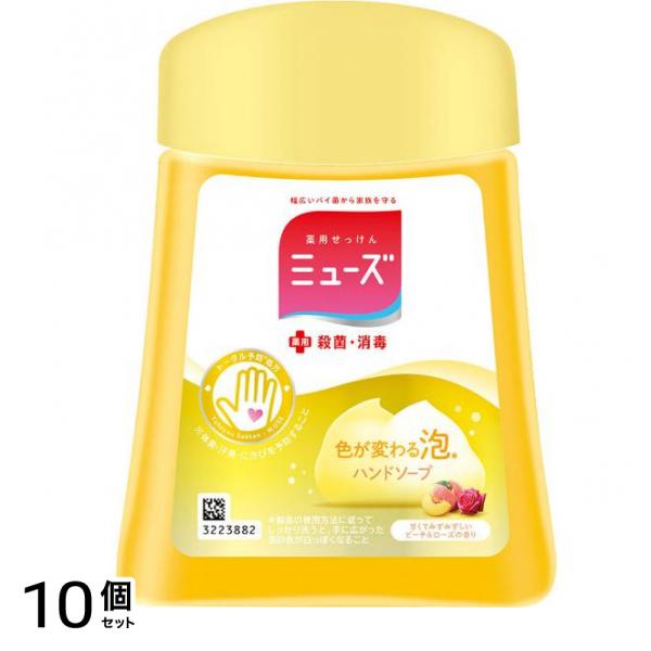 ノータッチ泡ハンドソープ ボトル ピーチ&ローズ 250mL 10個セット