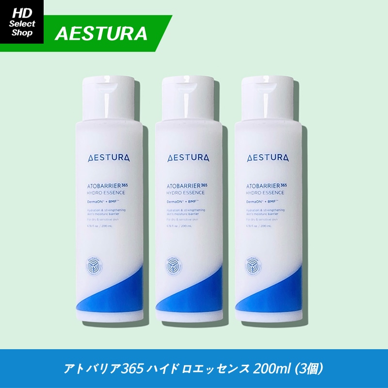 [NEW] [新商品] アトバリア365 ハイドロエッセンス 200ml (3個)