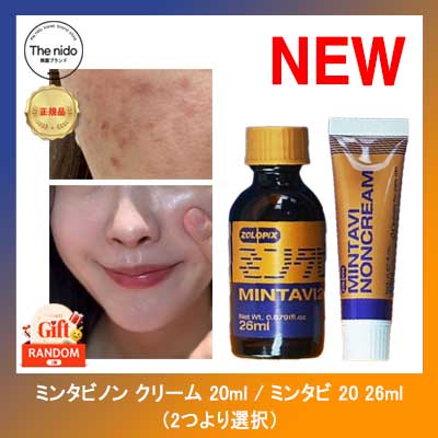 [NEWゾロフィックス] ミンタビ 20 26ml, ミンタビ ノンクリーム 20ml (シミ 細かいシワ 肌トーン 色素 沈着 炎症 障壁 低下)