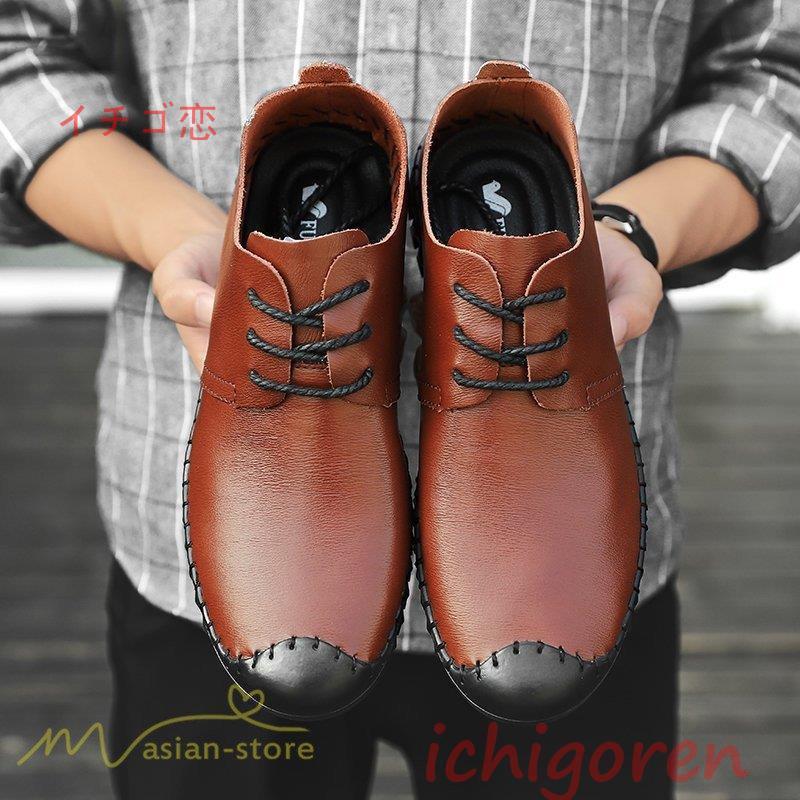 激安販売！シューズ 紳士靴 ビジネスシューズ カジュアルシューズ 革靴 ローカット メンズ ファッション ビジネス 通勤 メンズ オシャレ メンズシューズ