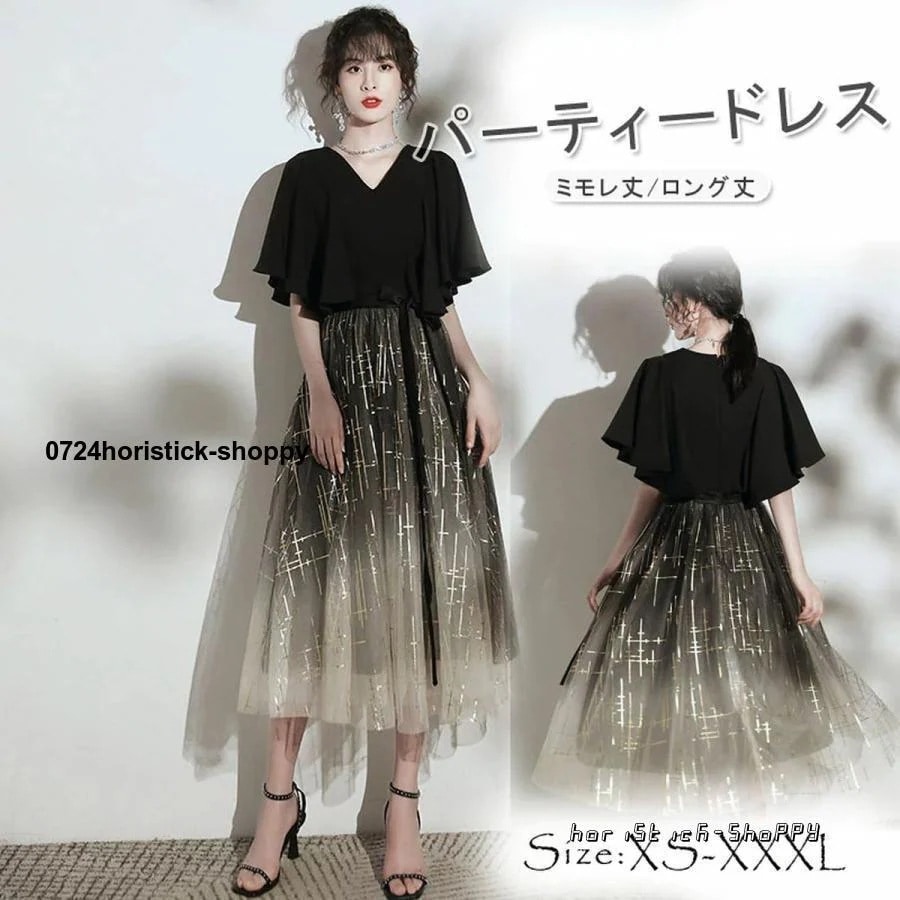 パーティードレス 結婚式 ワンピース フレア袖 パーティドレス ミモレ丈 ロング丈 ドレス ウェディングドレス ウエディング ドレス 二次会 花嫁 ブライ