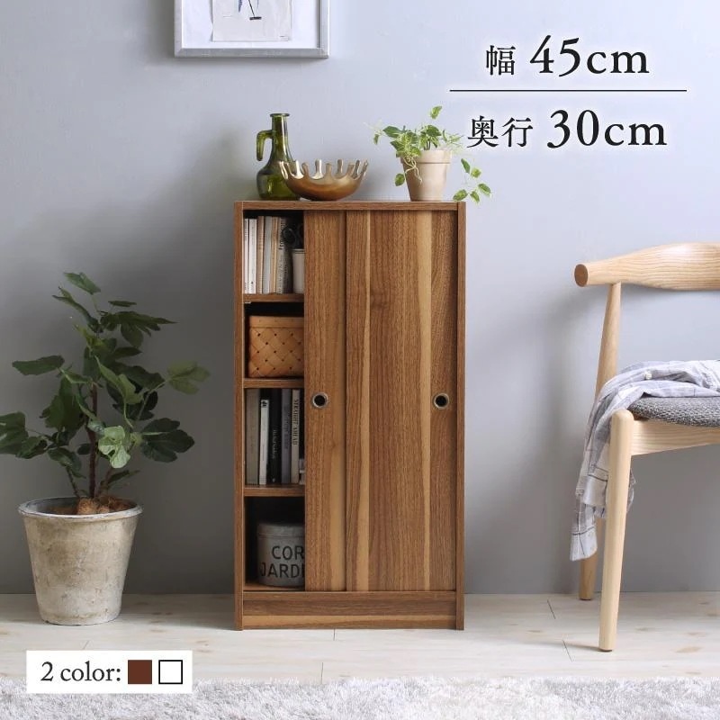 棚 どんな場所にも置ける スマート 引き戸収納 幅45 奥行30
