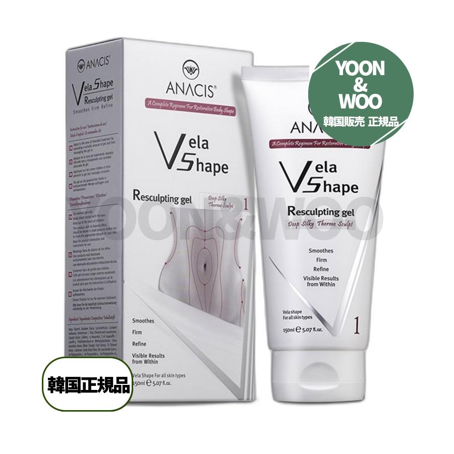 アナシスベラシェイプリスカルティンジェル 150ml 1個