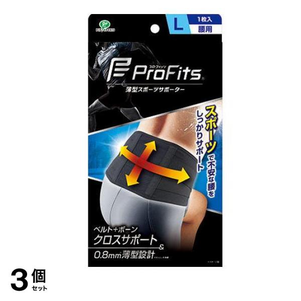 プロ・フィッツ サポーター 腰用 1枚 (Lサイズ) 3個セット