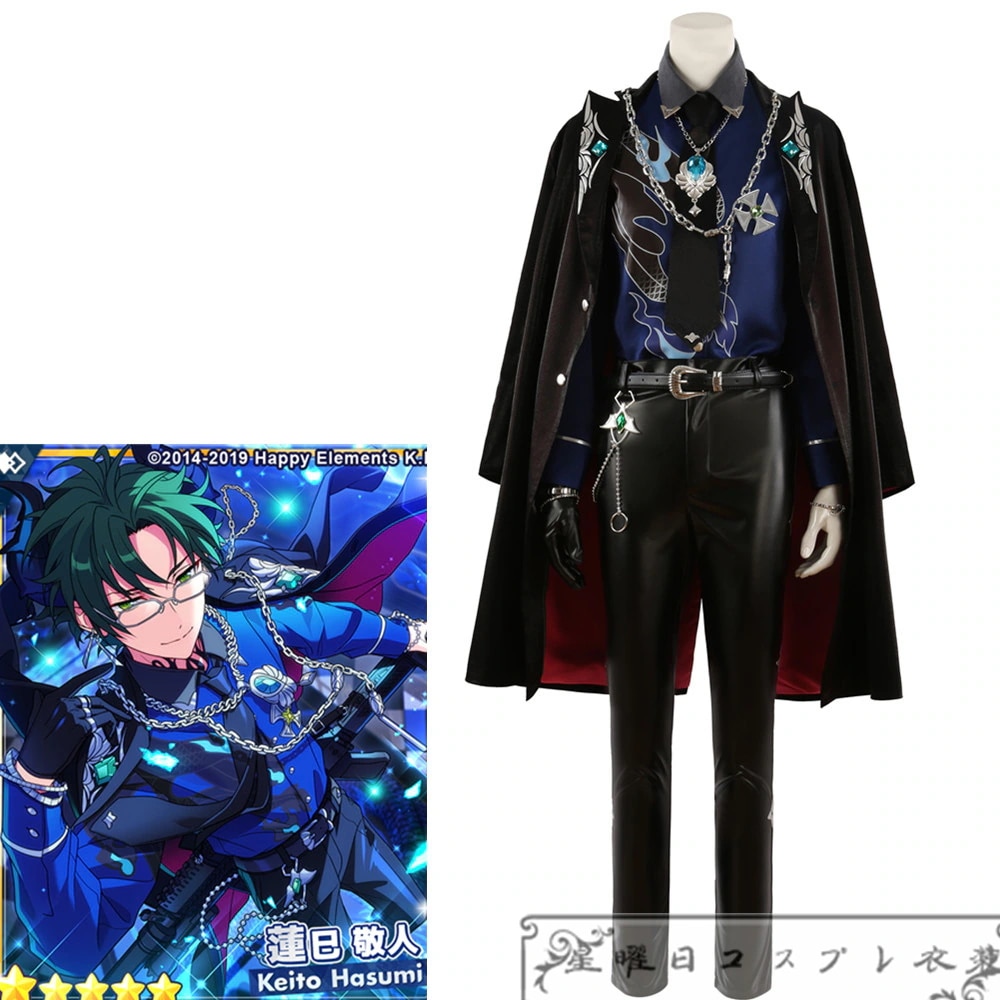 ES あんスタ クロススカウト・ドミナント／Chaotic 蓮巳敬人 南雲鉄虎 乙狩アドニス コスプレ衣装 コスチューム
