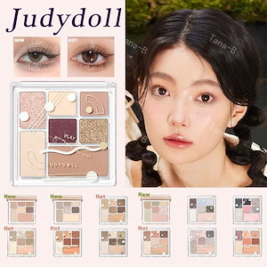 メガ割り 正規品人気 アイシャドウパレット 7色アイシャドウ マッチ アイシャドウ真珠光沢 初心者 高発色 長時間持続 日常 通勤 防水 防汗 高発色