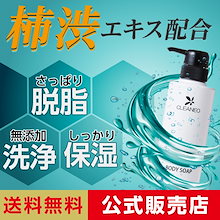 Qoo10 クリアネオ のブランド検索結果 人気順 クリアネオ買うなら激安ネット通販