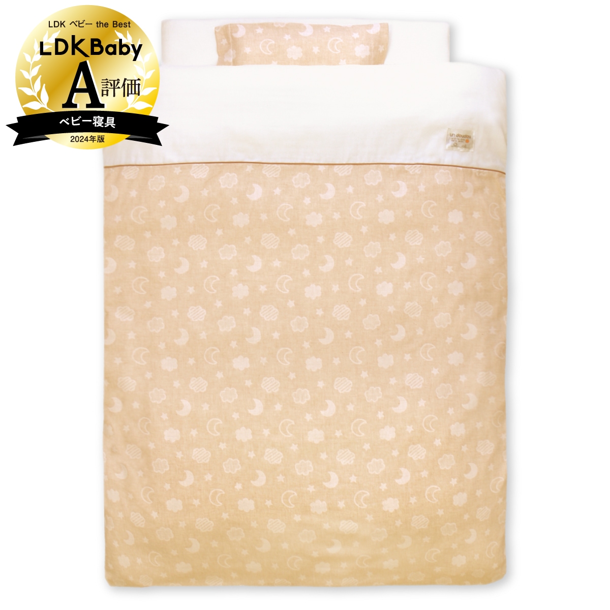 ベビー布団セット 12点 日本製 レギュラーサイズ 70*120 オーガニックコットン 8,192円