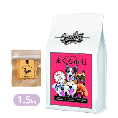 他サイト： スマイリー まぐろdeli 1.5kg 国産 ドッグフード 無添加 smileyの商品画像