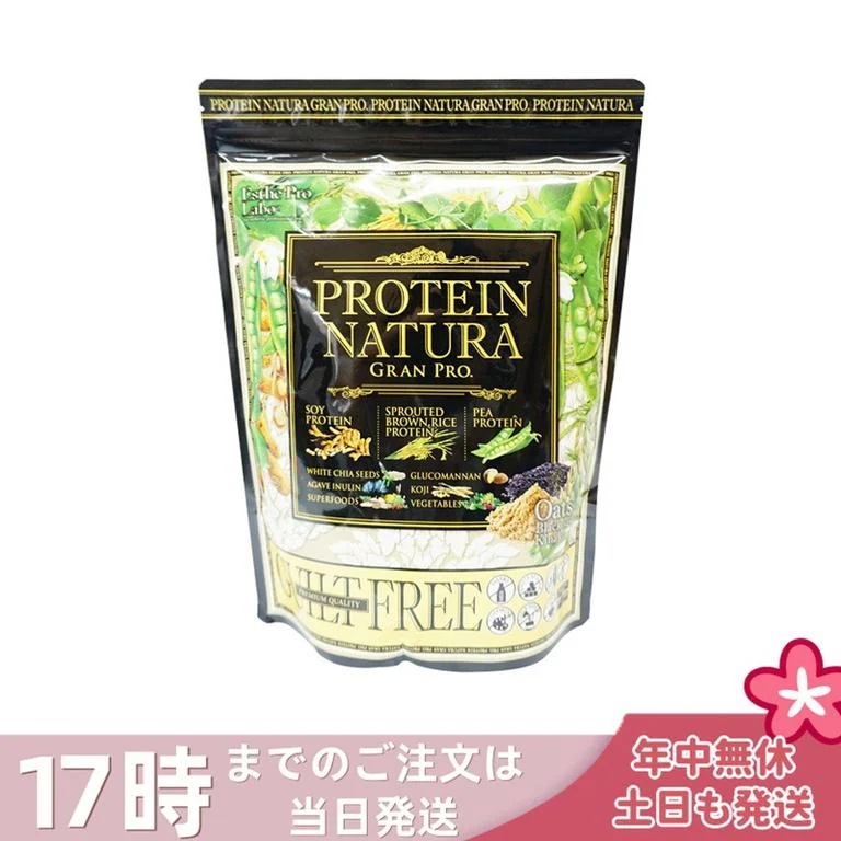 エステプロラボ プロテイン ナチュラ グランプロ オーツ 黒ごまきな粉 大袋タイプ 900g Esthe Pro Labo ボディメイク
